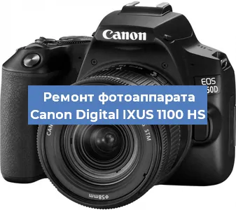 Замена экрана на фотоаппарате Canon Digital IXUS 1100 HS в Перми